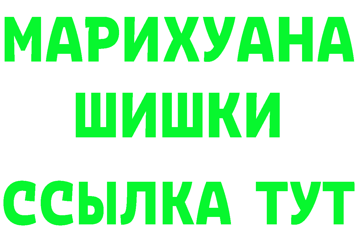 Что такое наркотики маркетплейс как зайти Дальнегорск