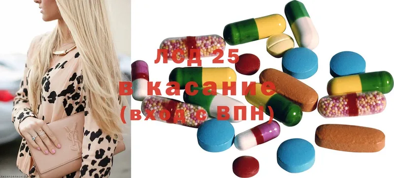 ЛСД экстази ecstasy  MEGA онион  Дальнегорск 